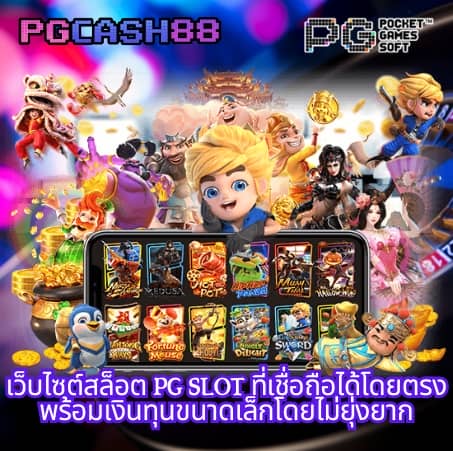 สล็อต เว็บ แท้